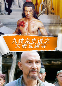 租房的激情