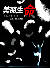 黑人巨