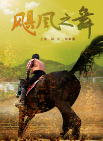 旅行遇到的事
