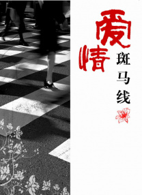 av动图gif出处番号
