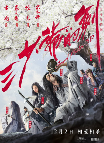 丁香四月婷婷