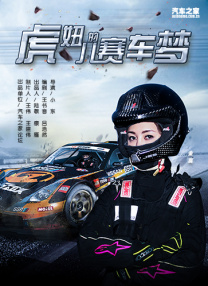 成人丁香婷婷