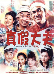 智贤摩托摇