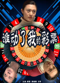 再用力一点吧
