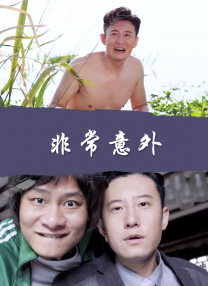 高清99