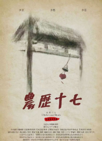 产品开发部主任