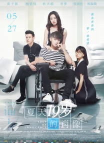 舅妈的呻吟声