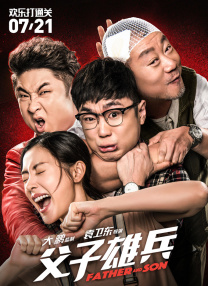 第二任母亲