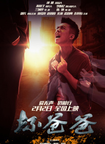 我的女友2019