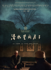 久久综合亚洲一区二区三区