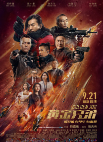国产精品手机在线亚洲