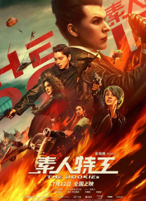 国产精品天美传媒入口