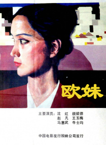 久久综合国产