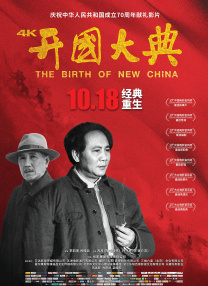 国产无遮挡