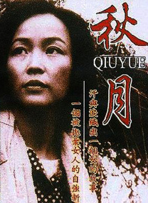国产99视频免费精品是看6