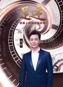 善良的小姨啊