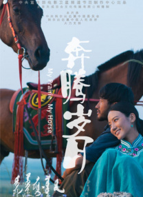 偷渡而来的美女
