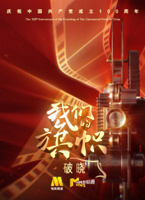 肮脏妻子俱乐部