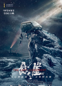 国产精品1024在线永久免费观看