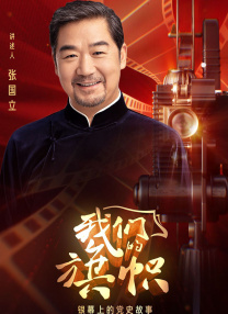 精品一区二区视频