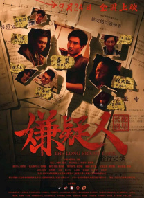 精品精品国产理论在线观看