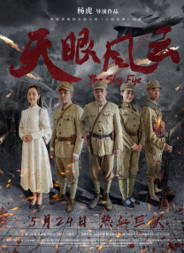亚洲精品高清中文字幕完整版