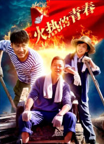 狠狠操伊人