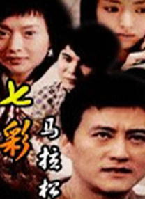 k81经典电影免费观看