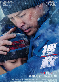 汕头火灾迎宾馆