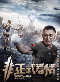 驿站的密室