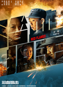 精品亚洲一区二区在线播放