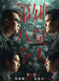 一道精品一区二区三区