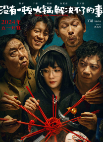 日韩一区二区三区四区区区