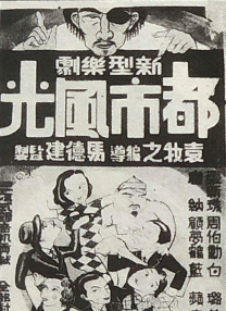 一夜七次狼在线