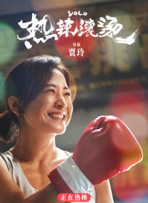 即将结婚的亲戚姐姐