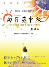 樱花草在线社区www中国