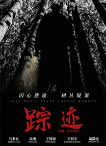 女大学生出差2020