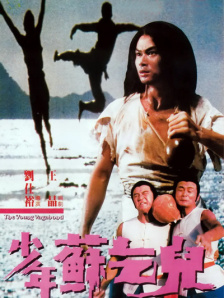 天天操综合视频