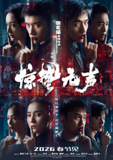 国产午夜亚洲精品久久999