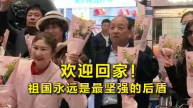 好朋友妻子