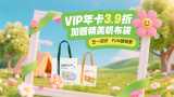 受辱侠女1～52